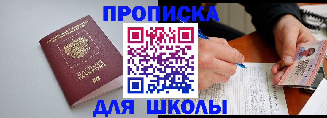 миграционный учет в Каменск-Шахтинском